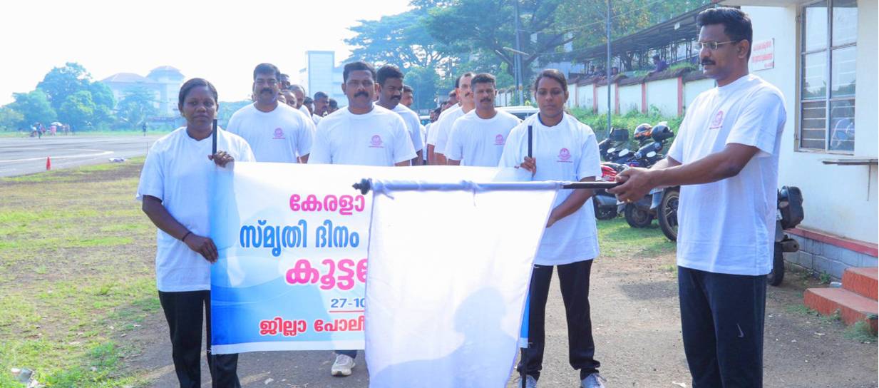 The Rally organized under the leader ship of the Kottayam District Police